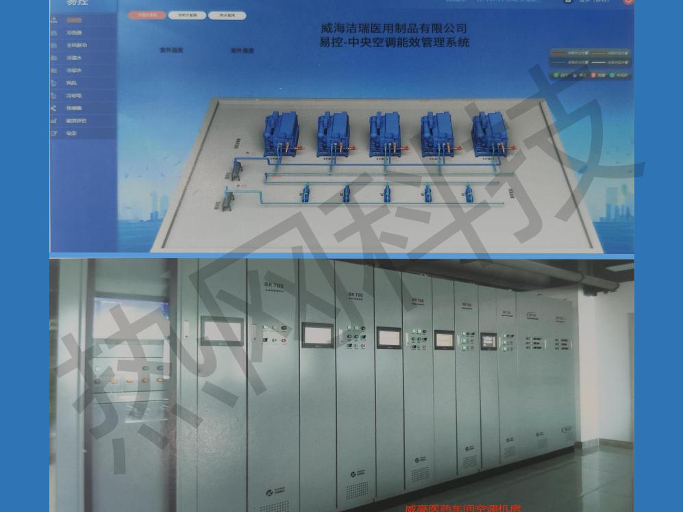 1685351359708542.jpg 網(wǎng)站-技術(shù)與資訊-原圖長(zhǎng)4.4寬3.3_08.jpg